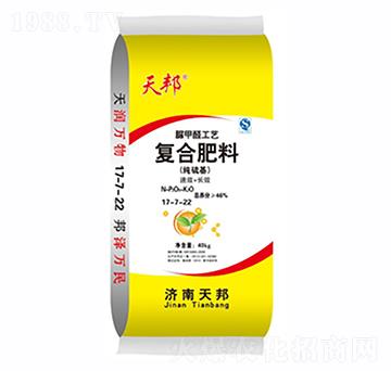 經(jīng)濟作物專用復合肥料17-7-22-天邦-萬豪