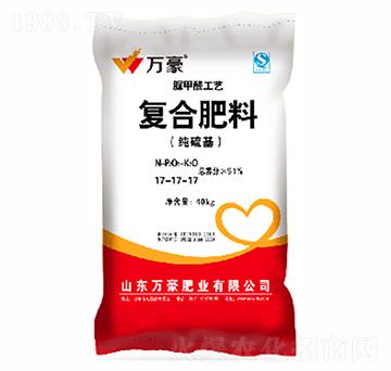 經(jīng)濟作物專用復合肥料17-17-17-萬豪