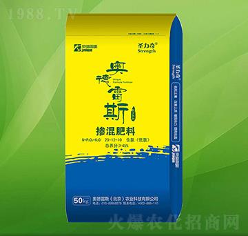 摻混肥料23-12-10-圣力奇-奧德雷斯