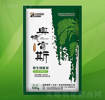 水稻專用微生物菌劑-奧德雷斯