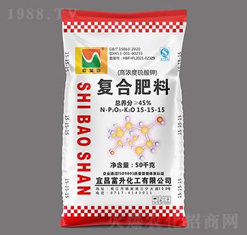 50kg高濃度多元硫基復(fù)合肥料（小顆粒）15-15-15-石寶山-三寧農(nóng)資
