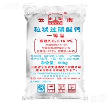 16%�����^�����}-��ͨ�׻���