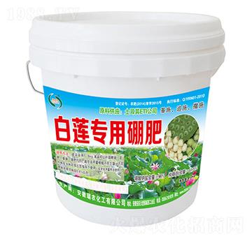 白蓮專用硼肥-瑞農化工