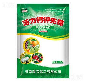 4kg活力鈣鉀先鋒-瑞農化工