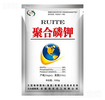 聚合磷鉀-瑞農化工