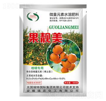 柑橘專用果靚美-瑞農化工