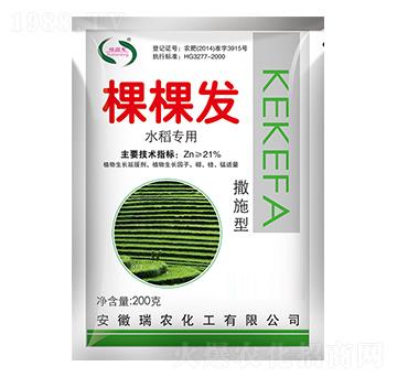 200g水稻專用棵棵發(fā)-瑞農化工