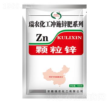 顆粒鋅-瑞農化工