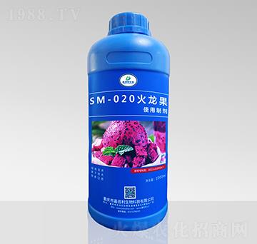 SM-020火龍果用制劑（1000ml）-嘉佰利生物