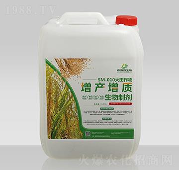 SM-010大田作物增產(chǎn)增質(zhì)生物制劑-嘉佰利生物
