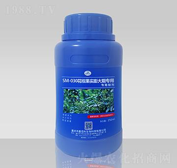 SM-030花椒果實膨大期專用制劑（250ml）-嘉佰利生物