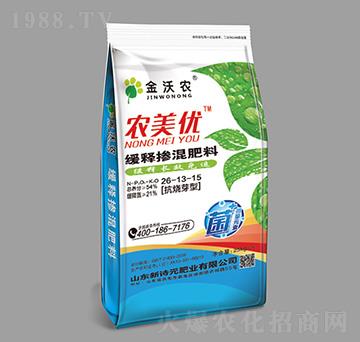 農(nóng)美優(yōu)緩釋摻混肥料26-13-15-新詩(shī)元