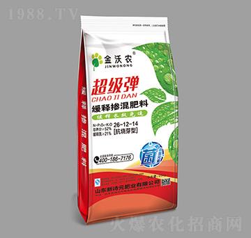 超級(jí)彈緩釋摻混肥料26-12-14-新詩(shī)元