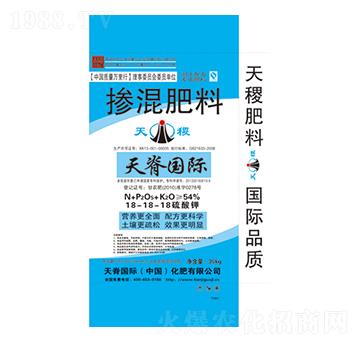 摻混肥料18-18-18-天稷-天脊