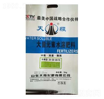 大量元素水溶肥料20-20-20+TE-天稷-天脊