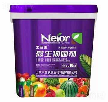 微生物菌劑-土宜生-中墾農恩