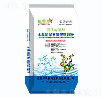 金肽酶聚谷氨酸微顆粒-康普星-中墾農恩