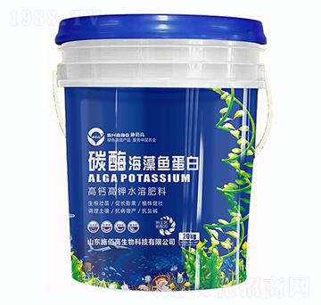 高鈣高鉀水溶肥料-碳酶深海魚蛋白-施佰高