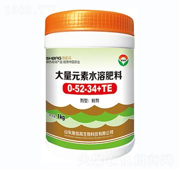 1kg大量元素水溶肥0-52-34+TE-施佰高