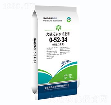 10kg大量元素水溶肥（磷酸二氫鉀）0-52-34-施佰高