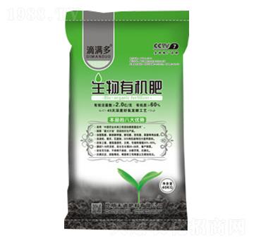 40kg生物有機肥-禾迪