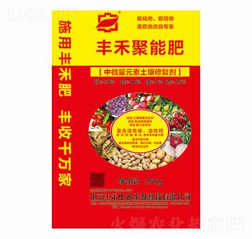 中微量元素土壤修復(fù)劑-豐禾中農(nóng)