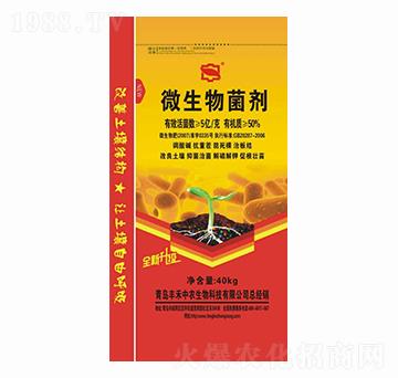 40kg微生物菌劑-豐禾中農(nóng)