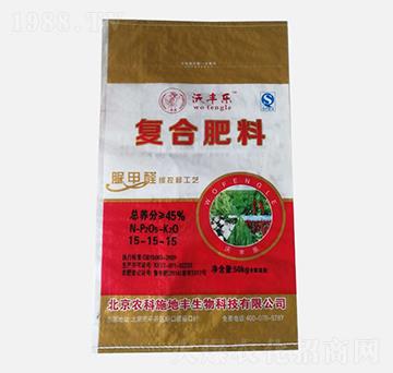 復(fù)合肥料15-15-15-沃豐樂-農(nóng)科施地豐