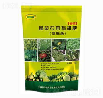 蔬菜專用有機(jī)肥-禾宜佳-海納肥業(yè)