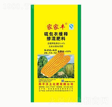 硫包衣緩釋摻混肥料26-13-12-家家豐-沃土化肥