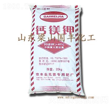 鈣鎂鉀-國(guó)豐肥業(yè)
