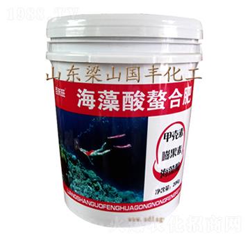 海藻酸螯合肥-國(guó)豐肥業(yè)