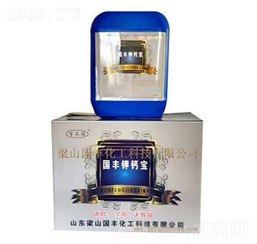 國(guó)豐鉀鈣寶-國(guó)豐肥業(yè)