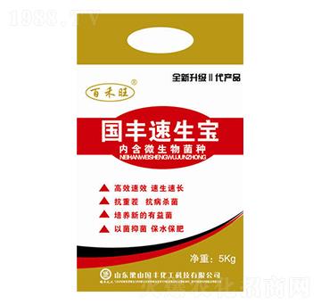國(guó)豐速生寶-百禾旺-國(guó)豐肥業(yè)
