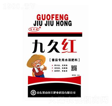 番茄專用水溶肥-九久紅-國(guó)豐肥業(yè)