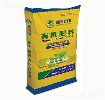 施拖邦有機肥料-藍翠農科