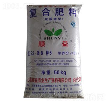 35%硫酸鉀復(fù)合肥料22-8-5-順益