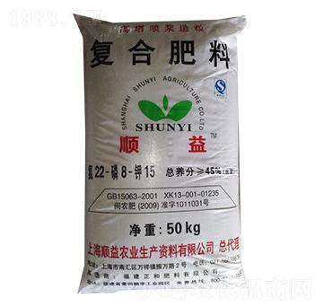 45%含氯復(fù)合肥料22-8-15-順益