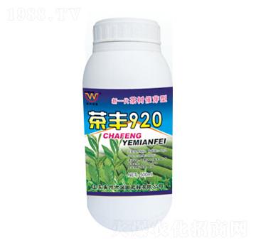 ���S920-��(r��n)�����