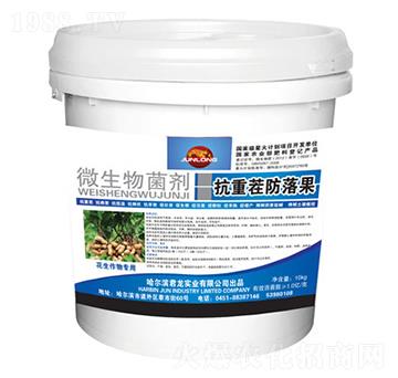 微生物菌劑-抗重茬防落果（花生專(zhuān)用）-君龍實(shí)業(yè)