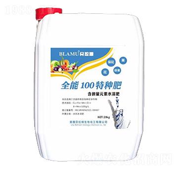 全能100特種肥-貝拉姆