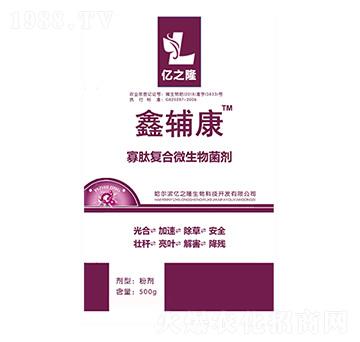 寡肽復合微生物菌劑-鑫輔康-億之隆