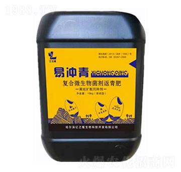 復合微生物菌劑返青肥-易沖青-億之隆