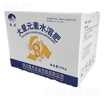 大量元素水溶肥料-勤施-青禾農(nóng)業(yè)