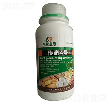 傳奇4號-立邦生物