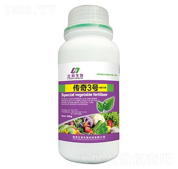 傳奇3號-立邦生物