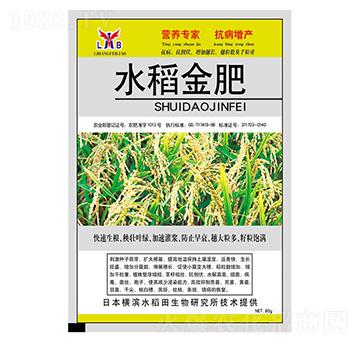 水稻金肥-立邦生物