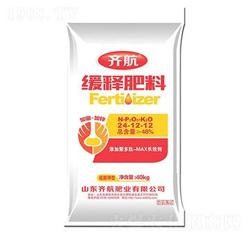 緩釋肥料24-12-12-齊航肥業(yè)