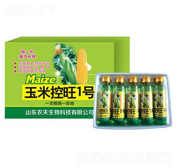 玉米控旺1號(hào)-農(nóng)夫