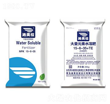 大量元素水溶肥料15-6-35-迪美拉
